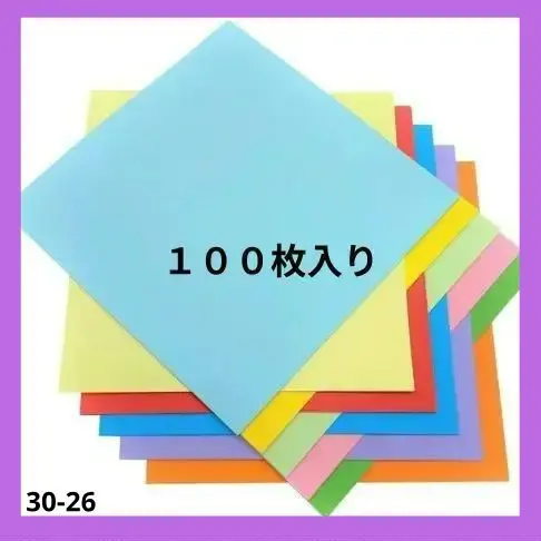 Thumbnail of Origami Large Size Bulk Origami Large Format 10 Colors 100 Sheets Square