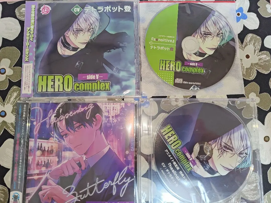 2025年最新】HEROCOMPLEX テトラポット登の人気アイテム - メルカリ