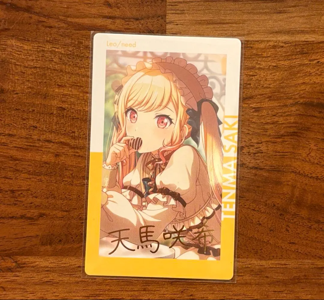 天馬咲希エピカ バレンタイン50 天馬咲希エピカ バレンタイン50
