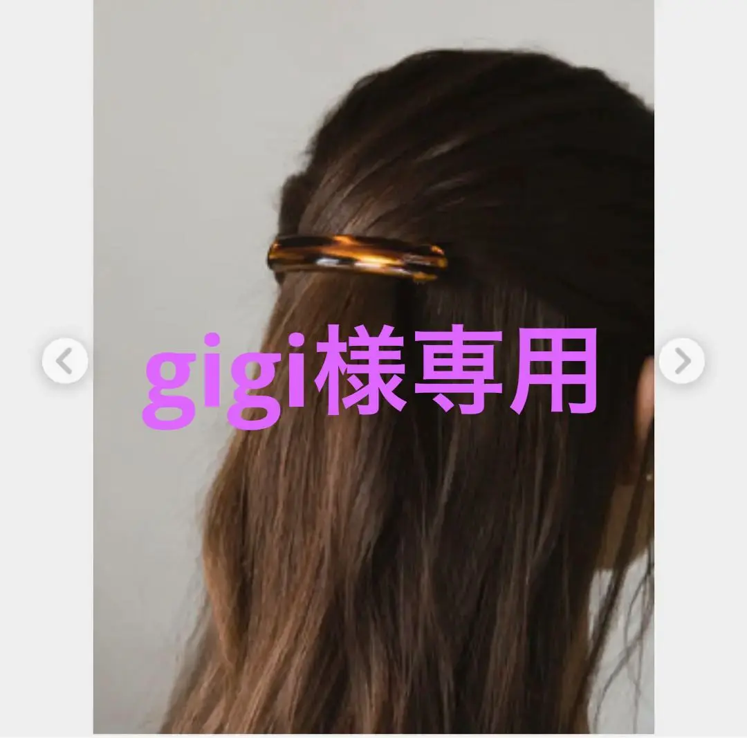 2025年最新】Leticia バレッタの人気アイテム - メルカリ
