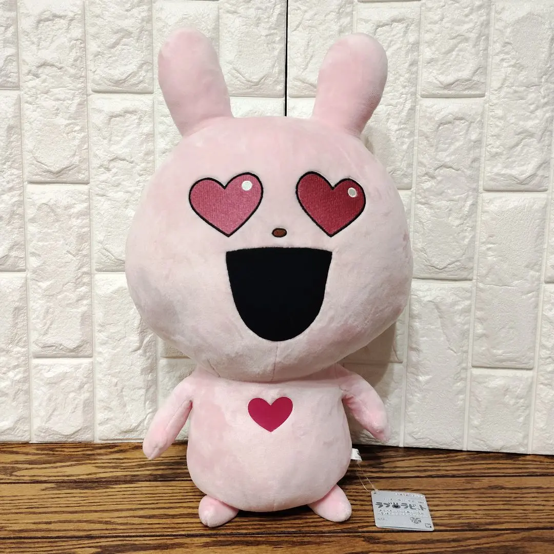 愛情たっぷりラブラビット　めちゃもふぐっとぬいぐるみ　にしむらゆうじ作品 にしむらゆうじ作品 めちゃもふぐっとぬいぐるみ～愛にあふれる