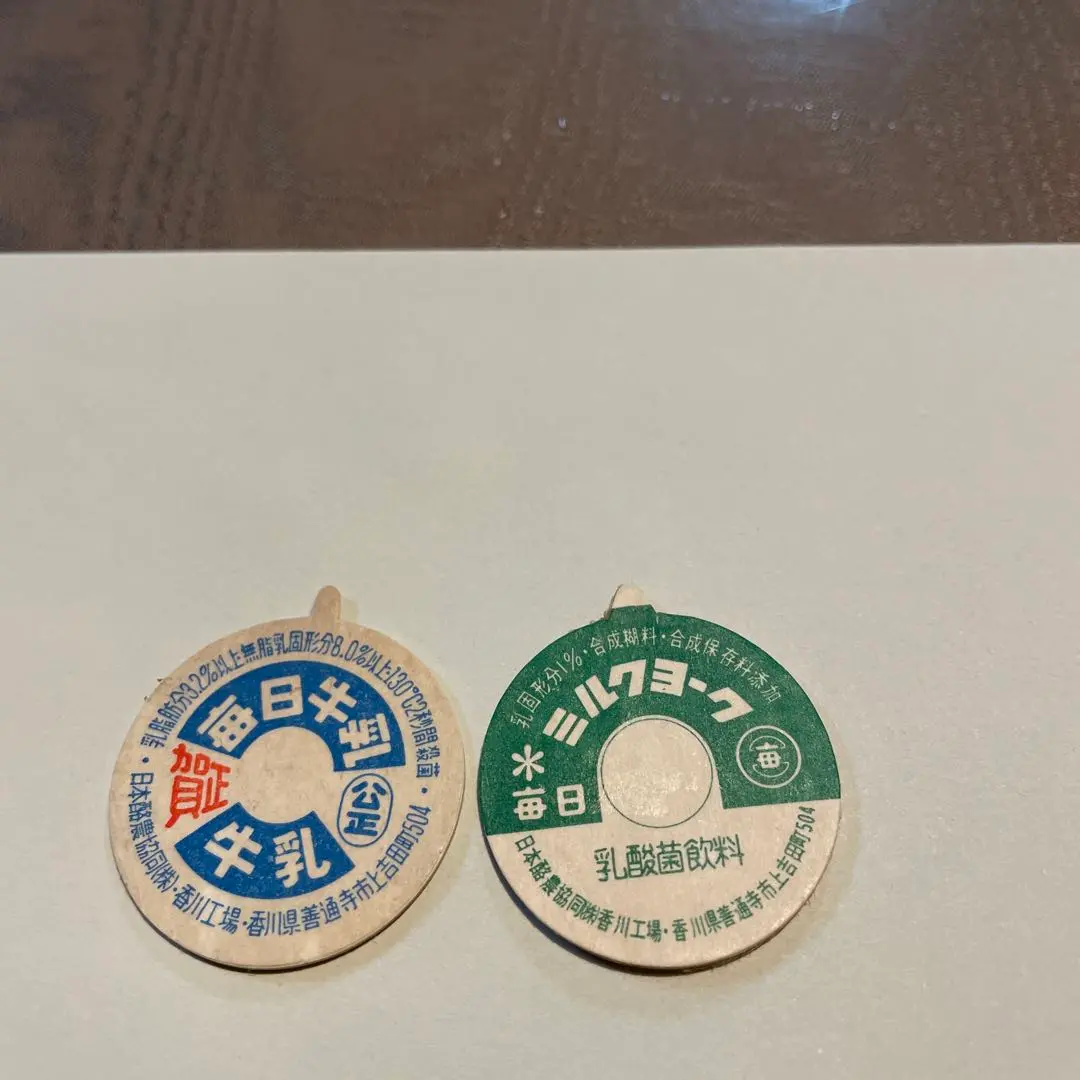 毎日牛乳 毎日ドリプシL 200ml紙パック×24本入 | 大阪府和泉市