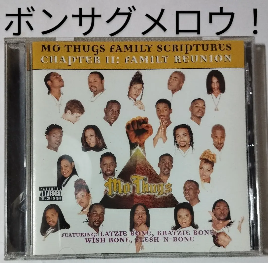 TREASUREBOX-MUZIK WEB SHOP/STREET WEAR・REGGAE・HIP-HOP CD&DVD