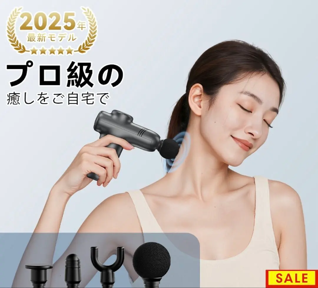 按摩槍 筋膜放鬆槍 AI自動對應 5段調節 的縮圖