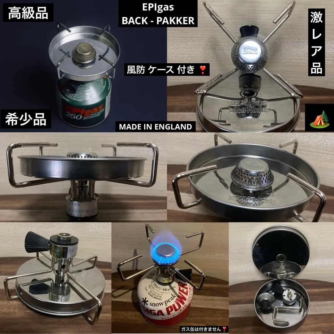 EPIgas BP型コンロ　クッカーセット　動作確認済 EPIgas 防災セット | EPIgas公式Webサイト
