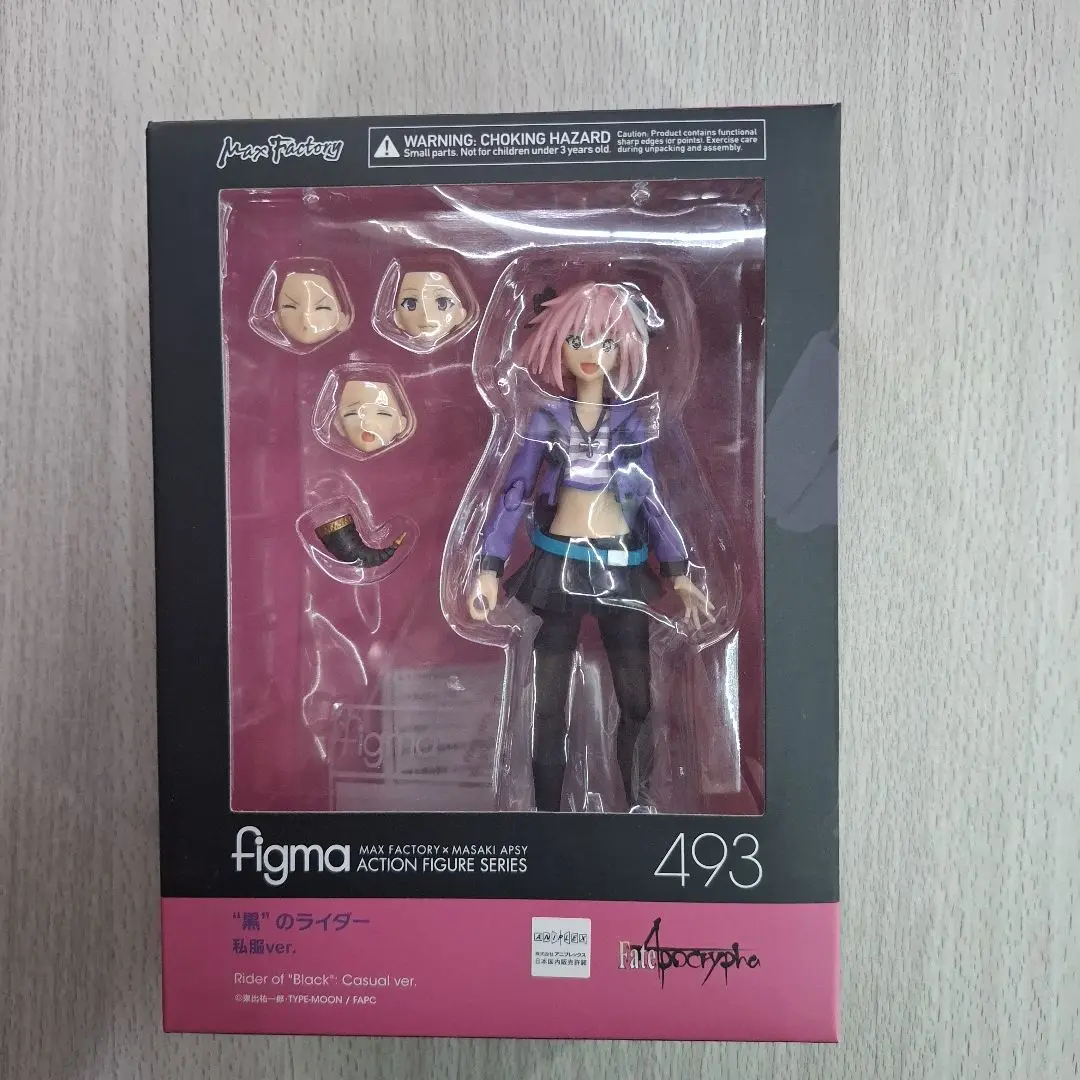 2025年最新】figma Fate/Apocrypha “黒”のライダー 私服 ver.の