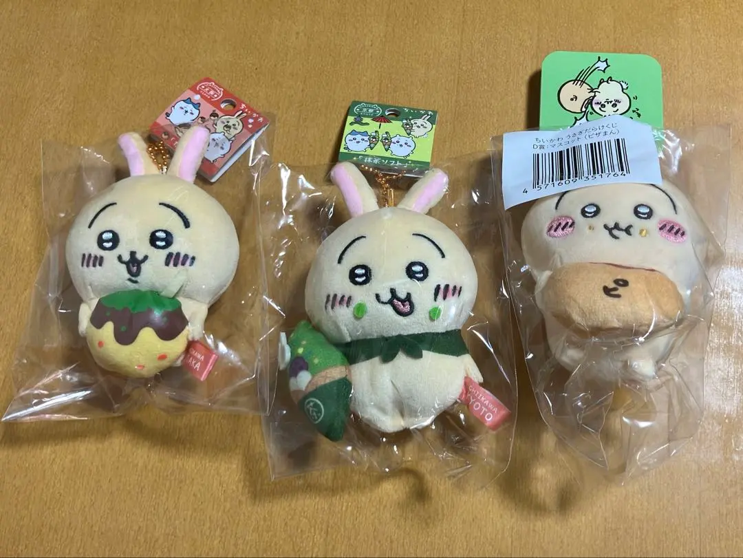 Thumbnail of Chikawa Local Limited Plush Keychain: Osaka, Kyoto, Usagi (Rabbit), Pizza Man