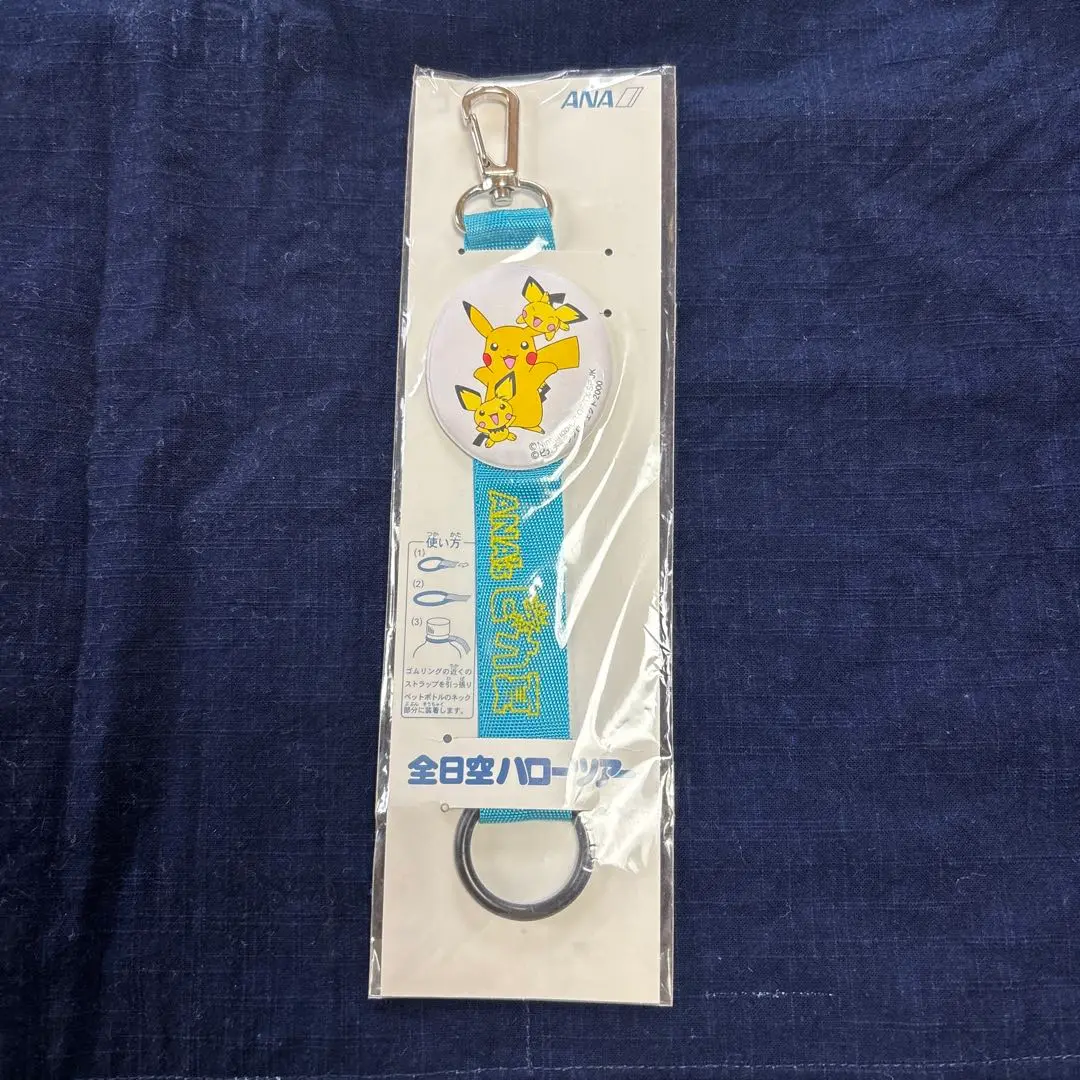 未使用品！　ANA空とぶポケモンジェット　水筒 新品未使用】ANA空とぶポケモンジェット 水筒 - メルカリ