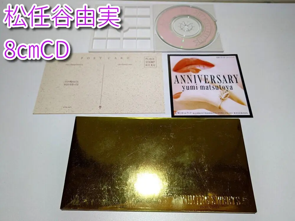 2025年最新】yuming sweetsの人気アイテム - メルカリ