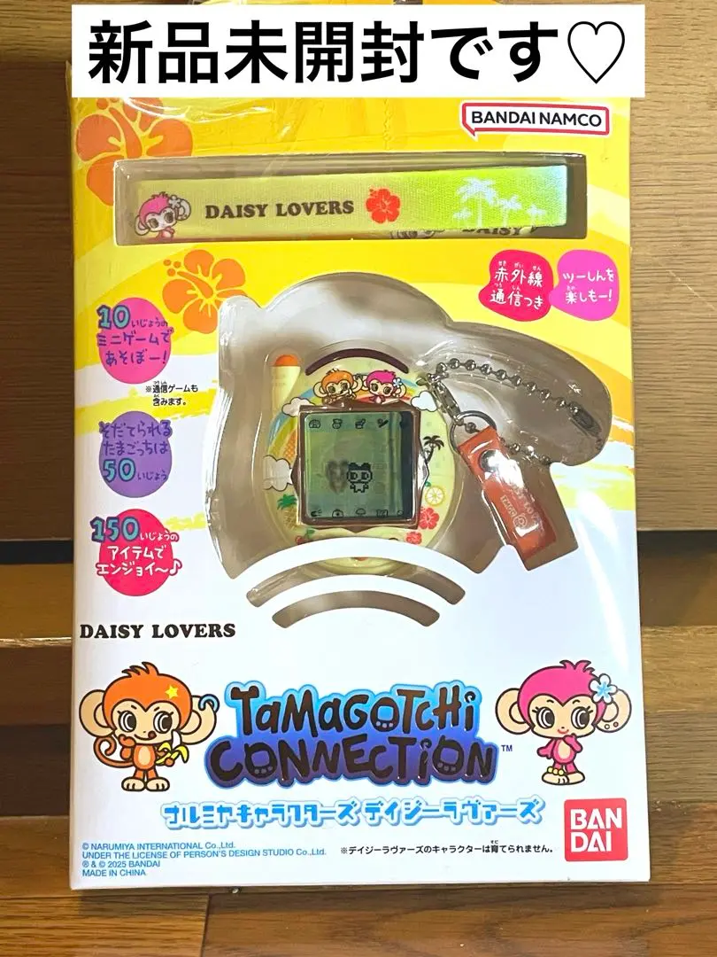 たまごっち デイジーラバーズ デイジーラヴァーズ Tamagotchi Connection ナルミヤキャラクターズ デイジー