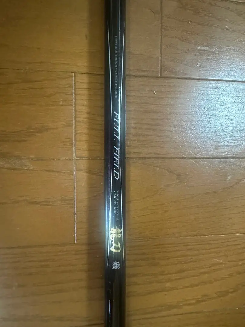 中古品ダイコー前打ち竿 コスモエースセレクト磯1号540UG
