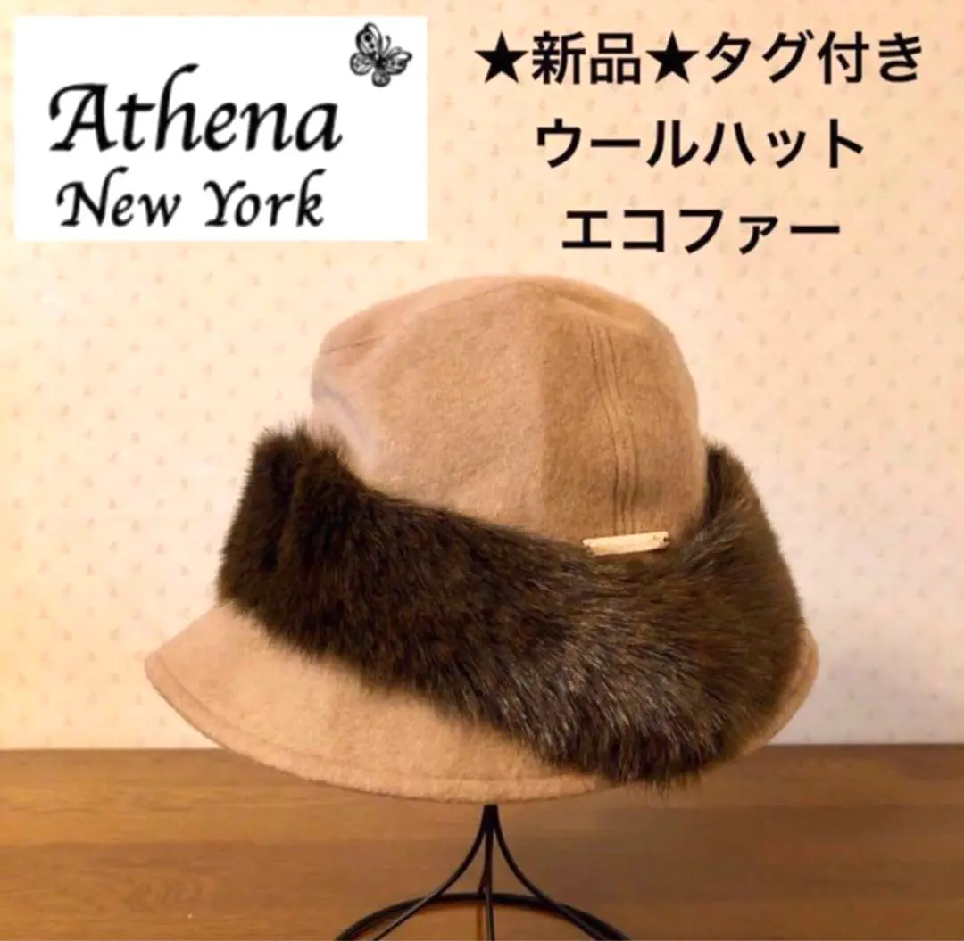 【新品・未使用】Athena New York ウールハット ベージュ Athena New York Claire | 57cm(57) Black Tan (01) | Athena