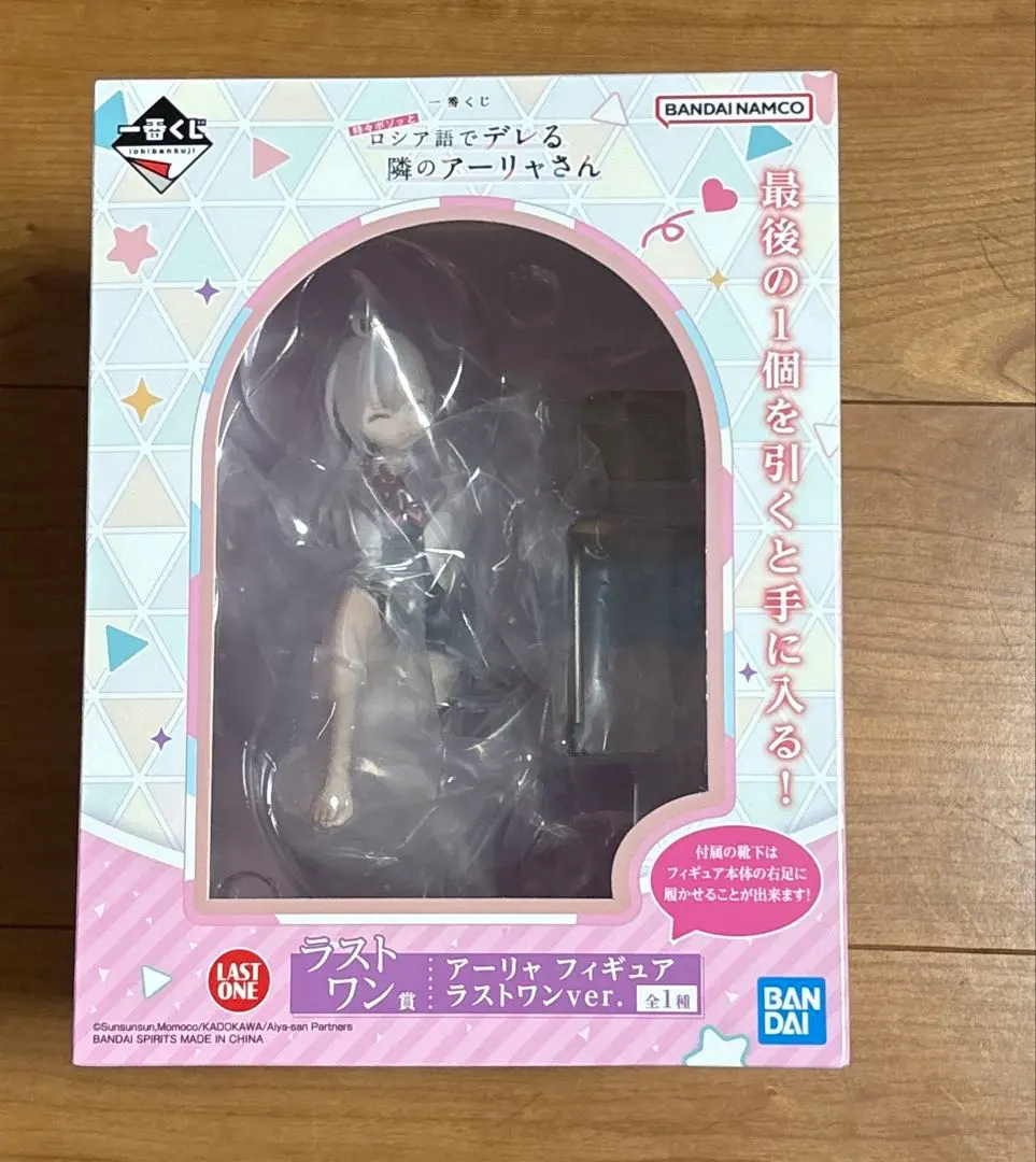 2025年最新】アーリャ フィギュア ラストワンの人気アイテム