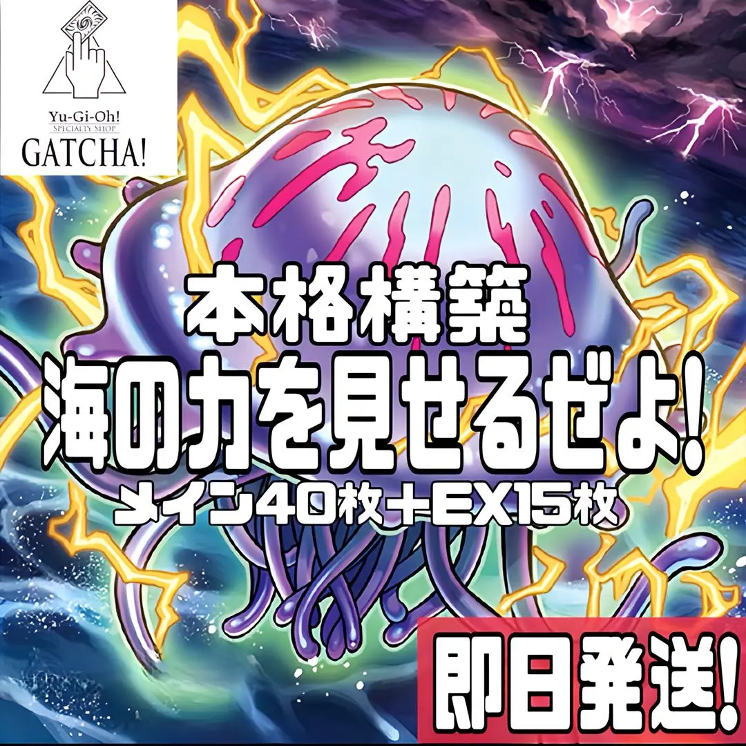 2025年最新】電気騎士伝説の人気アイテム - メルカリ