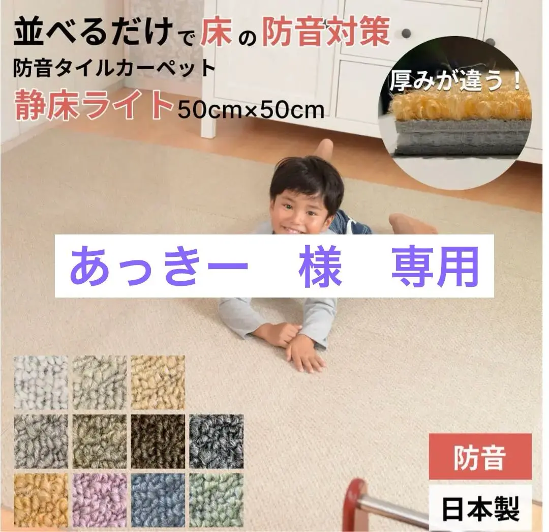 2025年最新】静床ライト シープホワイトの人気アイテム - メルカリ