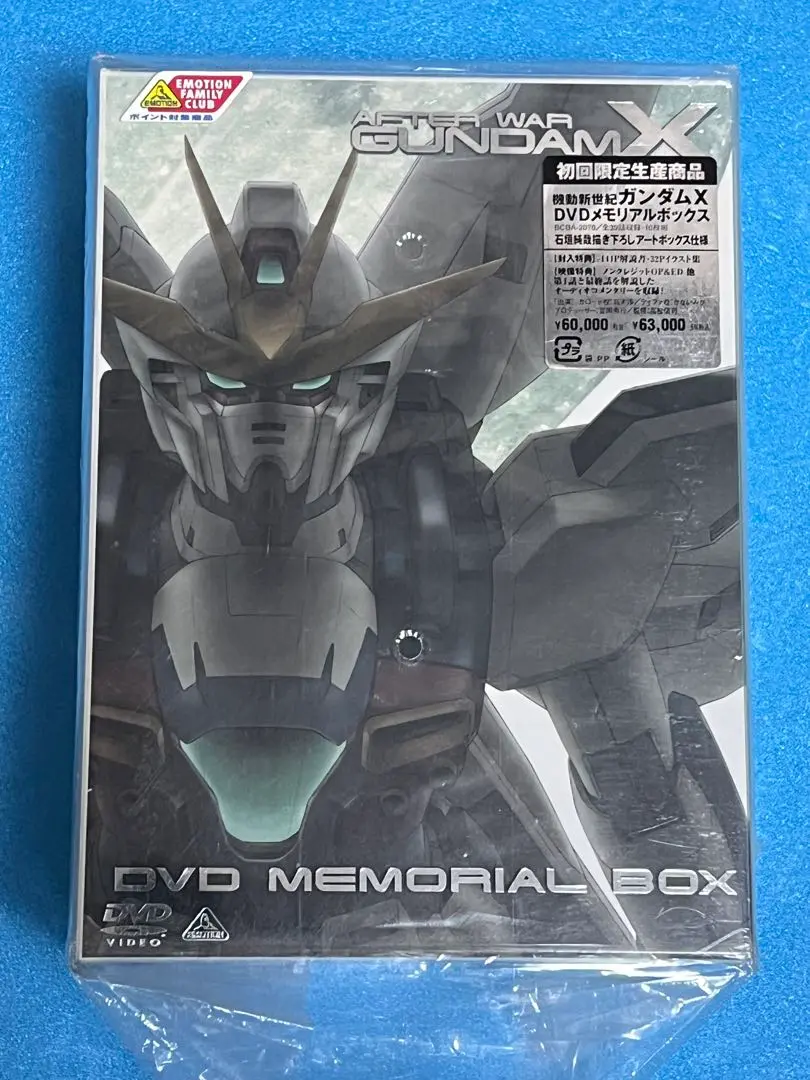 2025年最新】機動新世紀ガンダムX メモリアルボックスの人気