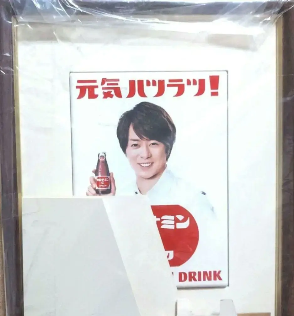 Johnny's - 非売品 オロナミンCミニ看板 2025年最新】オロナミンc 非売品の人気アイテム - メルカリ
