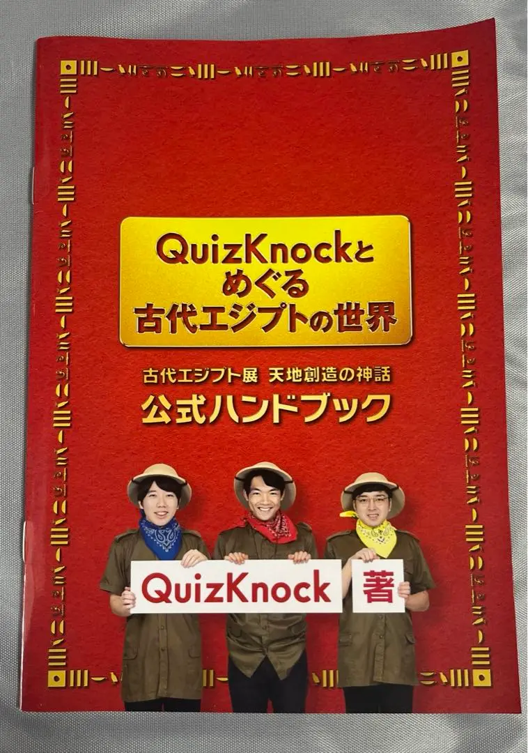 Amazon.co.jp: 天地創造 ポジフィルム 天地創造展 ヨミ 藤原
