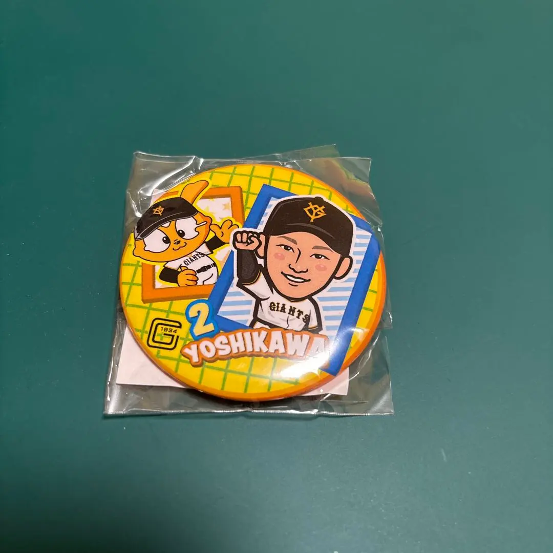 Thumbnail of Naoki Yoshikawa (Giants)