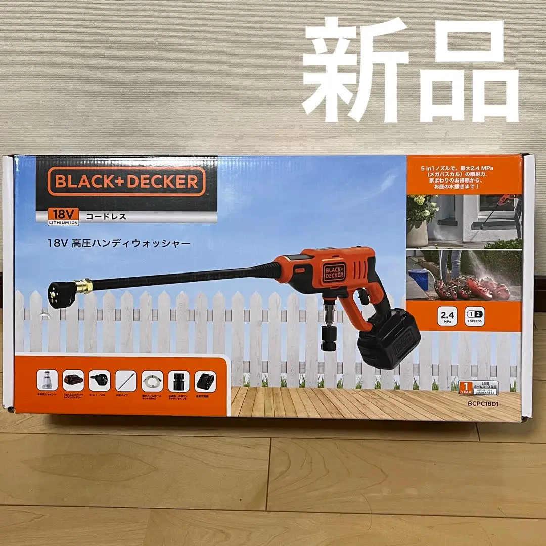 2025年最新】bcpc18d1の人気アイテム - メルカリ