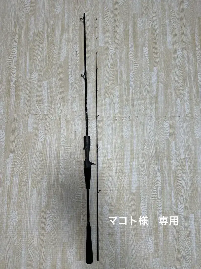 ★ブロリー★新品未使用　ダイワ　ブラスト　63MB-S スーパーライト 楽天市場】ダイワ(Daiwa) ブラスト SLJ エアポータブル 63MB-S