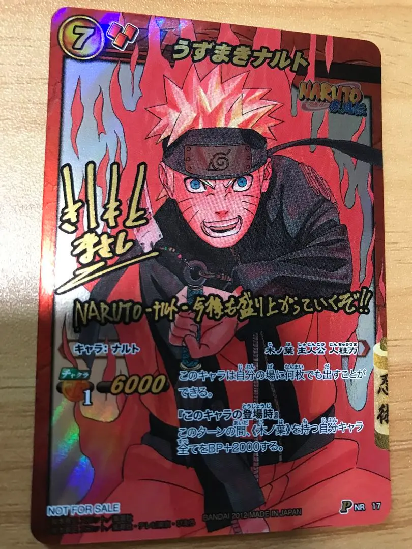 2025年最新】岸本斉史 サインの人気アイテム - メルカリ