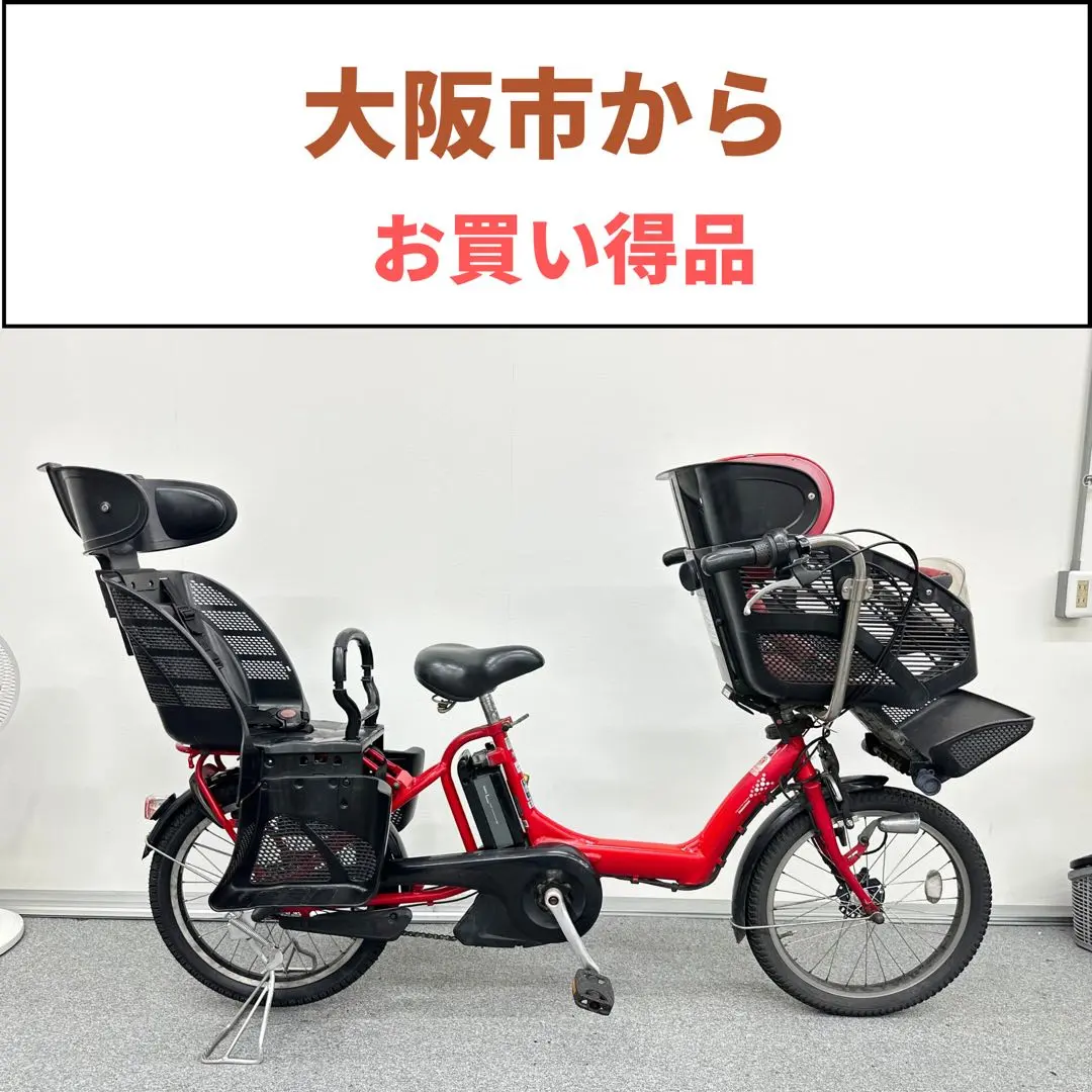 ブリヂストン　アンジェリーノ　 チャイルドシート付き 自転車 アシストなしタイプ（ブリヂストン・丸石サイクル