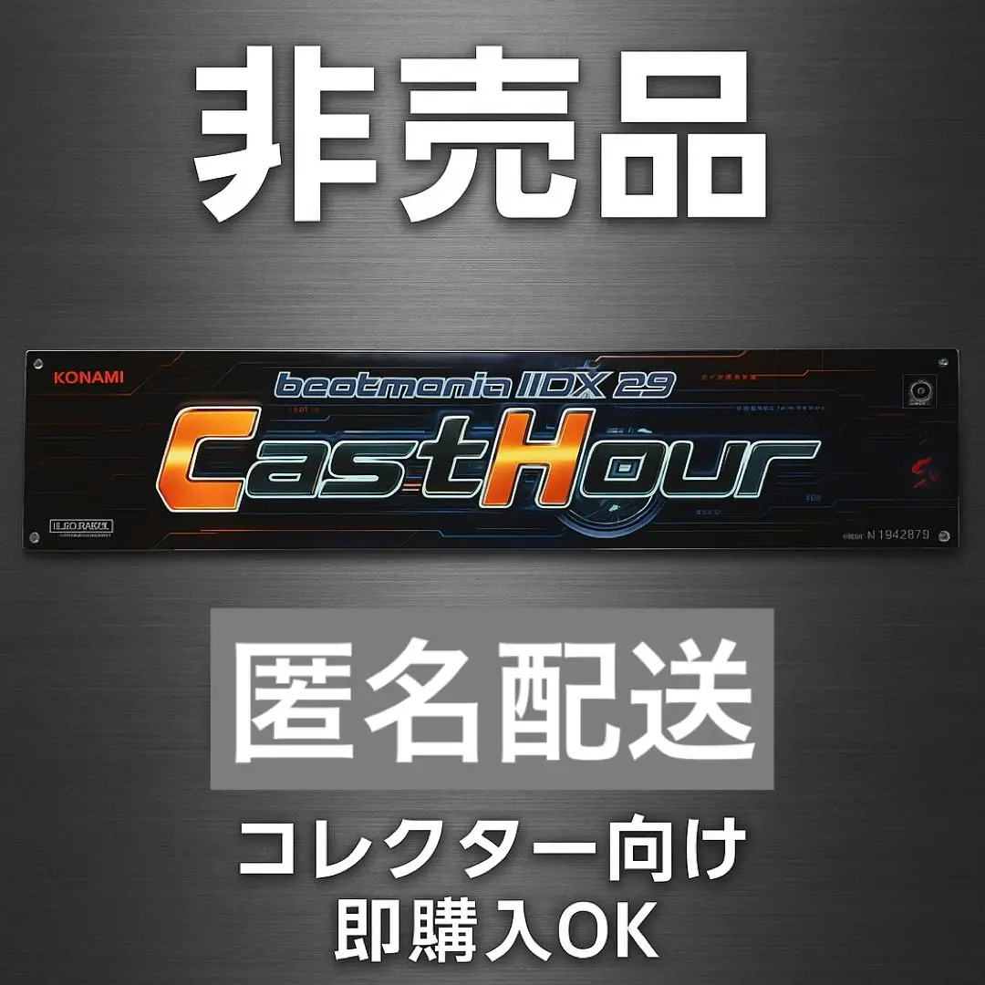 2025年最新】iidx パネルの人気アイテム - メルカリ