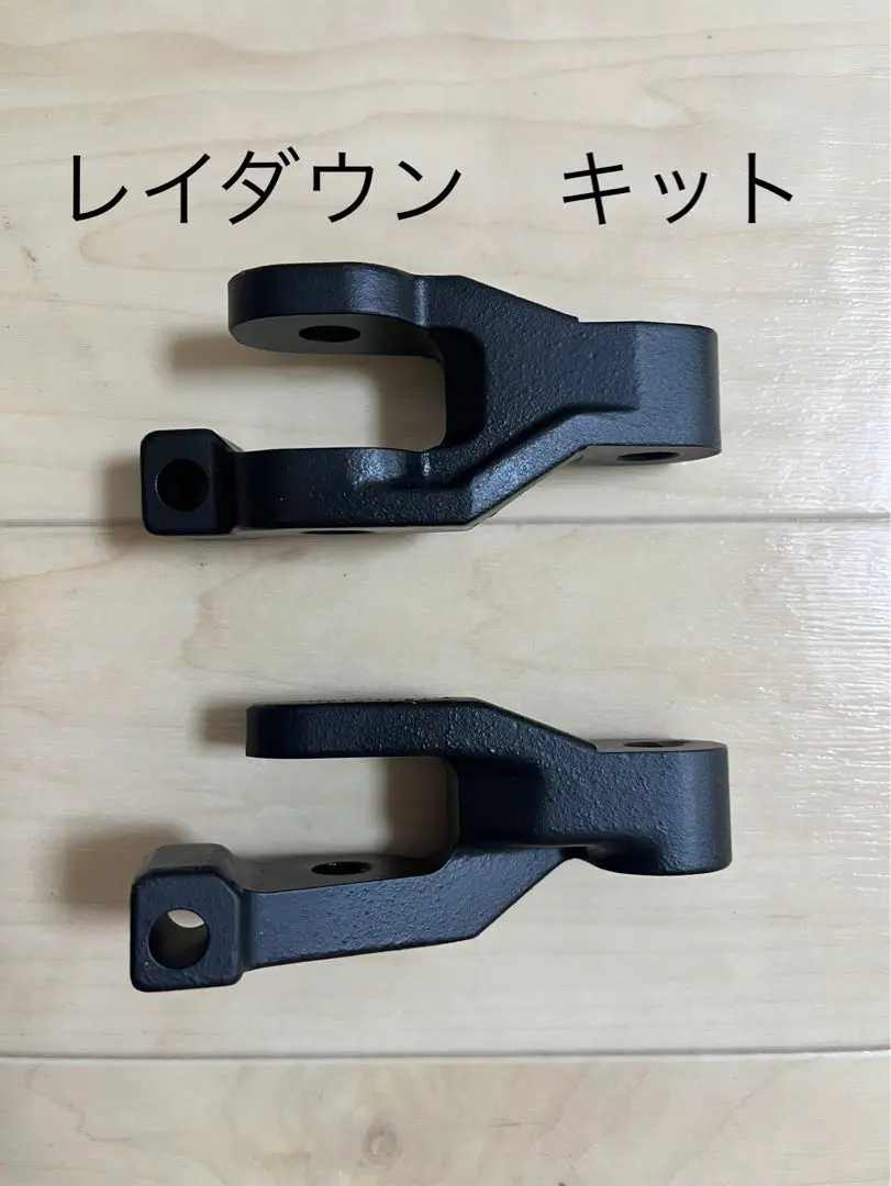 レイダウン　キット　Z1 Z2 中古 CHERRY チェリー レイダウンキット Z系 Z2 (750RS/Z750FOUR