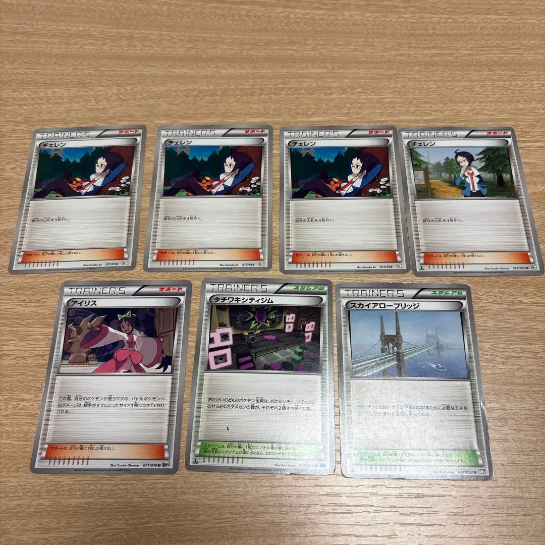 寶可夢卡牌組 切蓮 愛麗絲 競技場 的縮圖