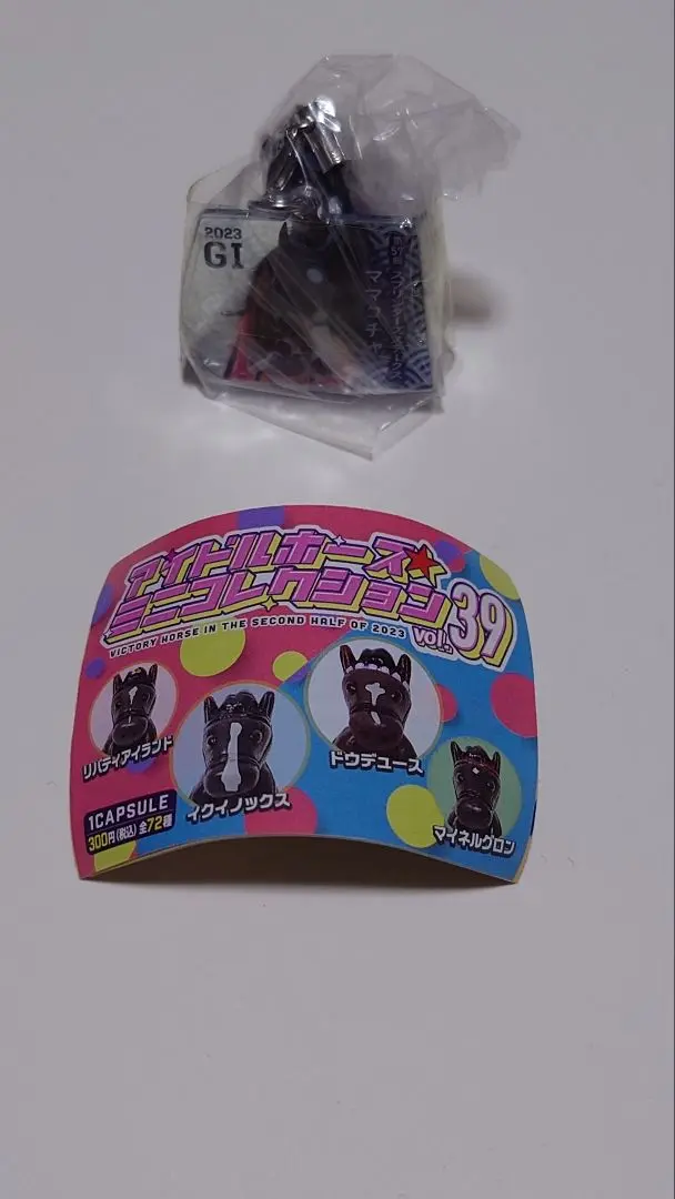 【専用ページ】アイドルホースミニチュアコレクションおまとめ6点セット 2025年最新】Yahoo!オークション -アイドルホースミニ