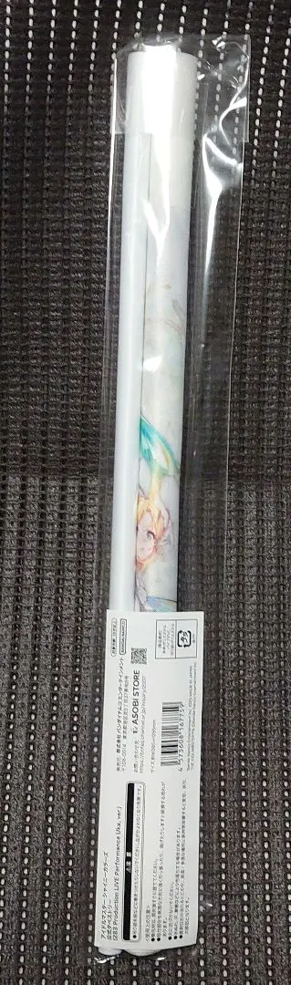 Thumbnail of Shining Colors Uka Official Tapestry