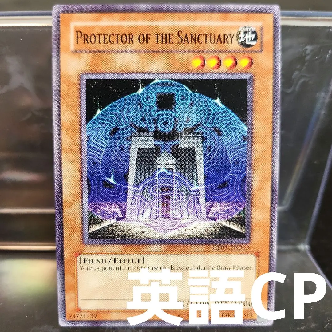 春早割 2025年最新】遊戯王CP05の人気アイテム - メルカリ 遊戯王ラッシュデュエル
