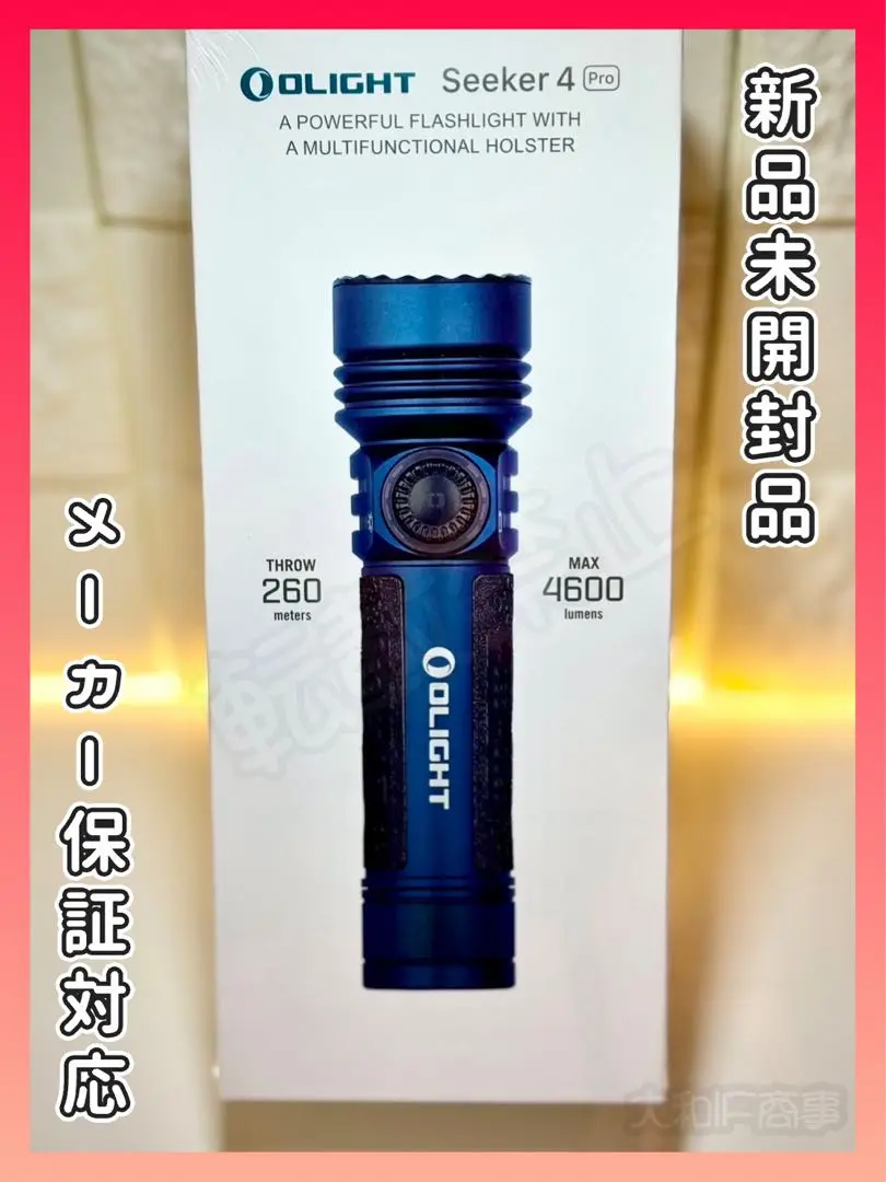 2025年最新】olight seeker 4 proの人気アイテム - メルカリ