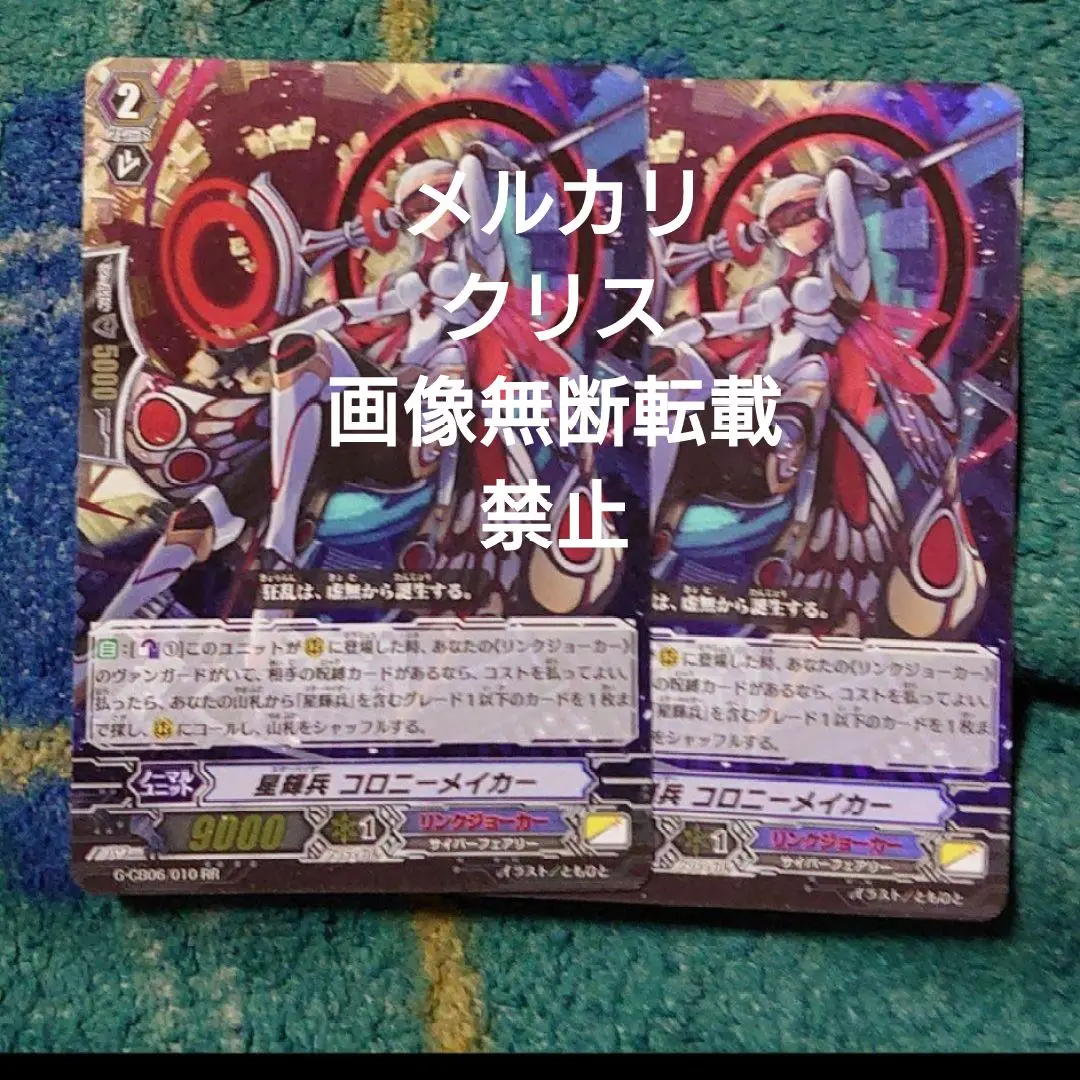 フォトン+ブラスター・ジョーカー各1枚セット 61DAh0IOgFL._UF350,350_QL50_.jpg