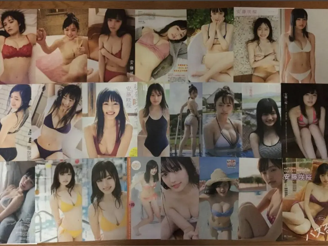 Thumbnail of "Sakura Ando" Cutout - 58 pages (Management Number: 0992)