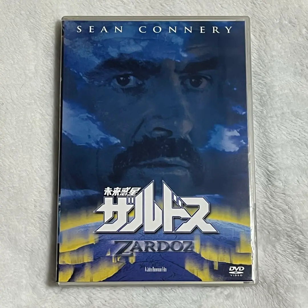未来惑星ザルドス [DVD] Amazon.com: 未来惑星ザルドス [DVD] : Movies & TV