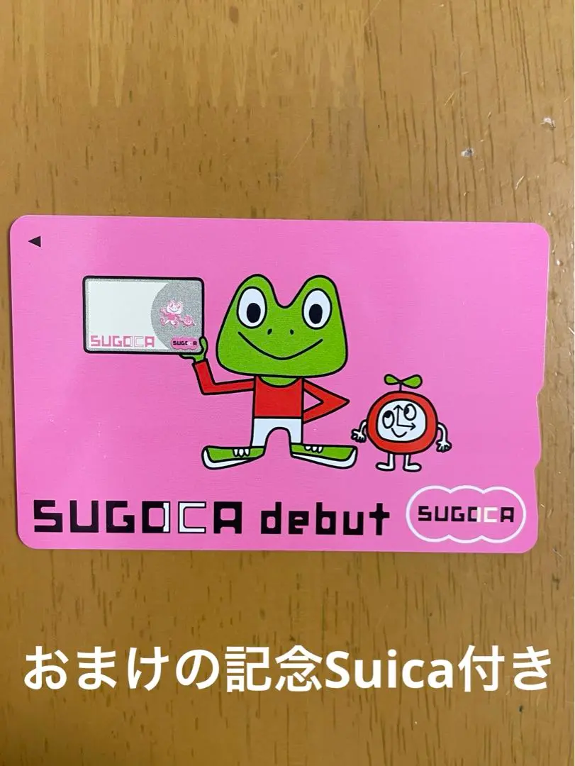 超安い 2025年最新】SUGOCA メルカリ - デビューの人気アイテム コレクション