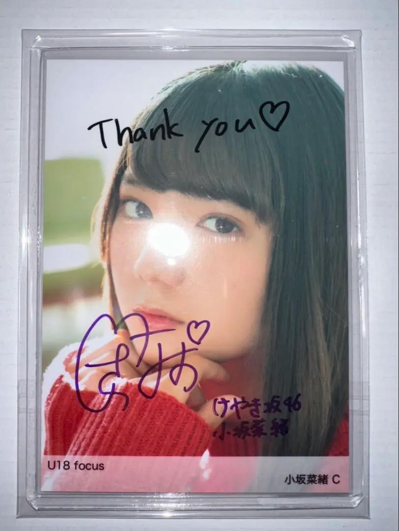 日向坂46 小坂菜緒 ザンビ 直筆サイン入りポストカード 日向坂46 小坂菜緒サイン入り複写写真｜Yahoo!フリマ（旧PayPay