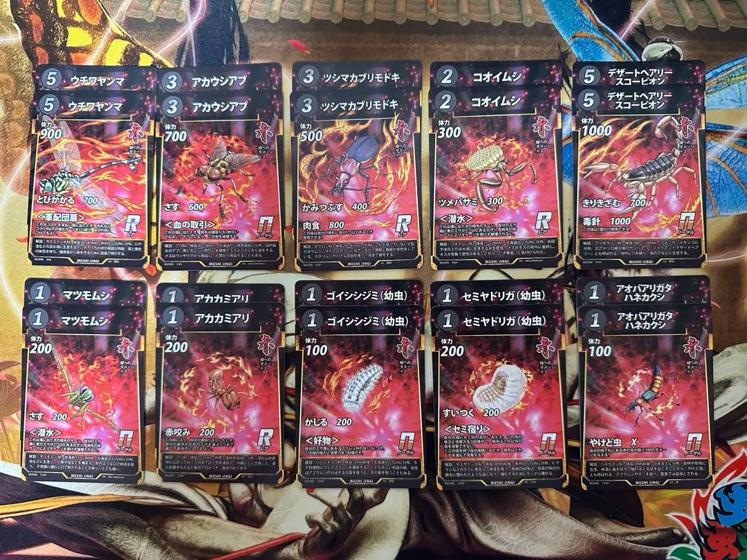 Thumbnail of Mushiking Series 6 Red Normal Rare Set Mushiking