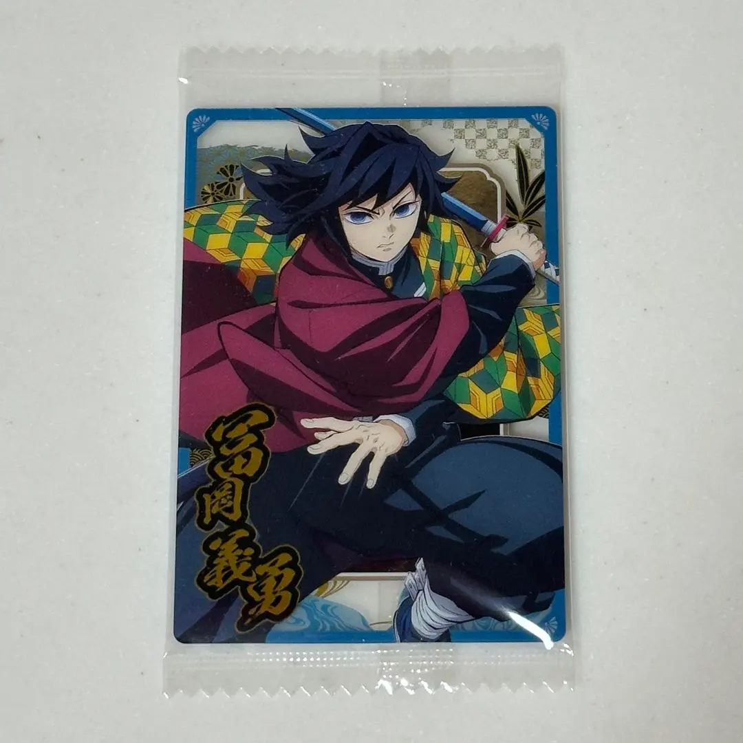 Thumbnail of Giyu Tomioka Normal N Kimetsu no Yaiba Wafer 10