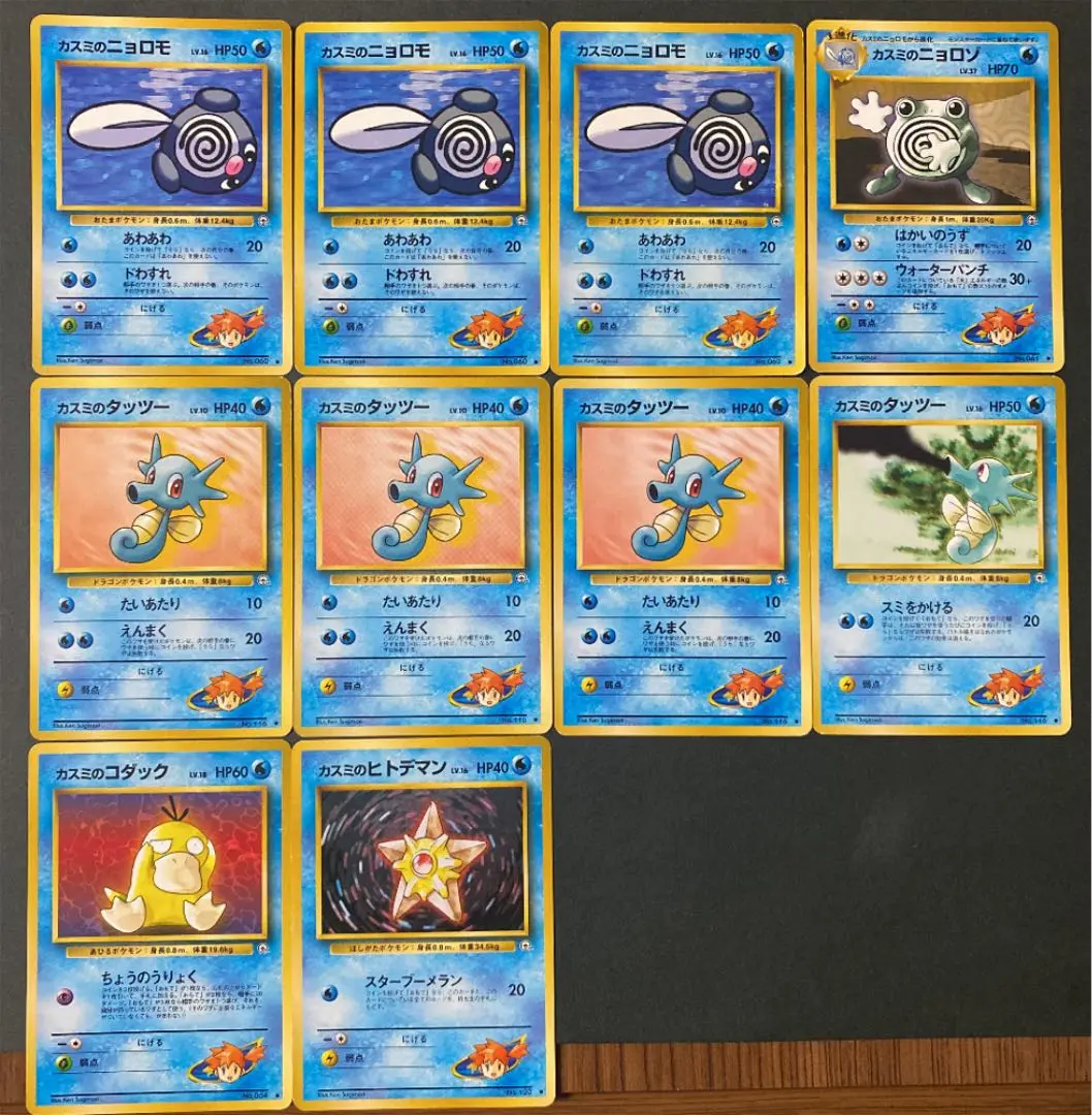 ポケカ　ジムリーダー10枚セット ポケカ ジムリーダー10枚セット - メルカリ
