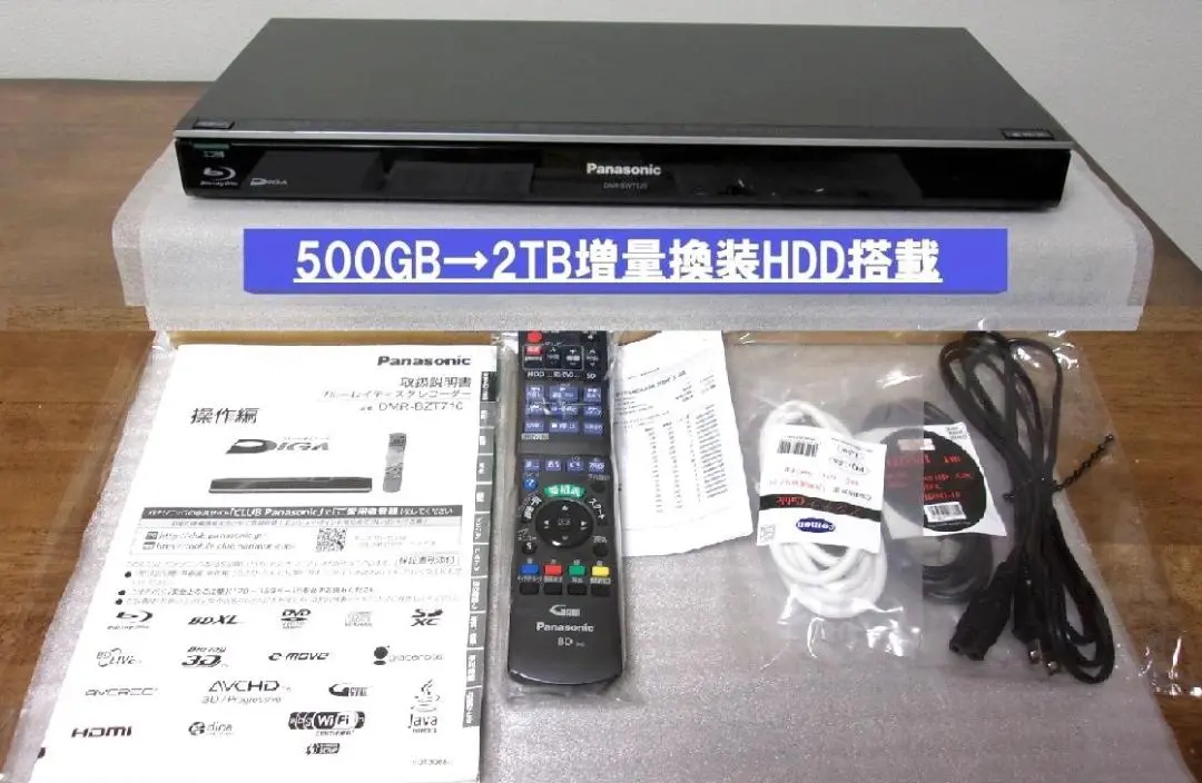 Panasonic ブルーレイDIGA DMR-BZT710 HDD 3TB DMR-BZT710｜Panasonic 500GB 3チューナー ブルーレイレコーダー