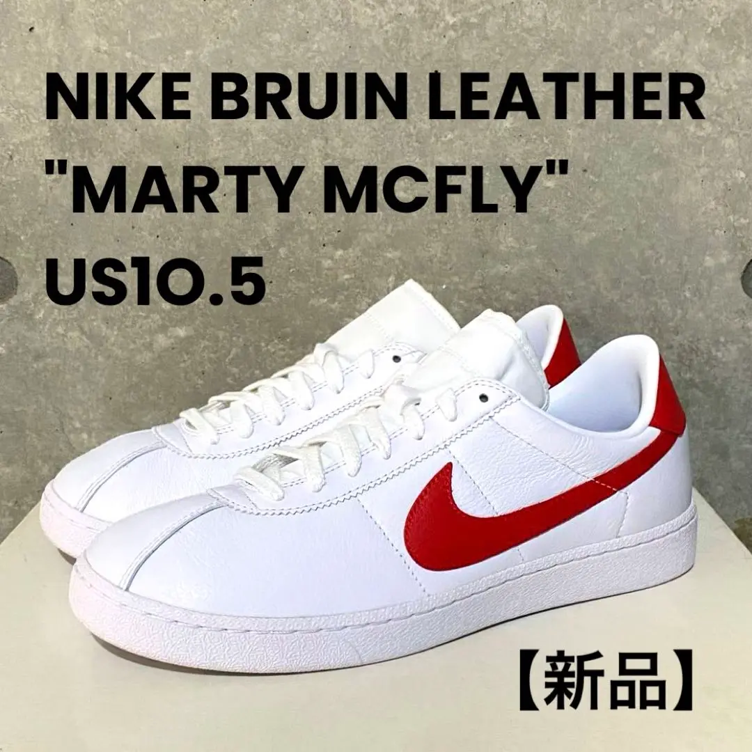 2025年最新】nike bruin leatherの人気アイテム - メルカリ