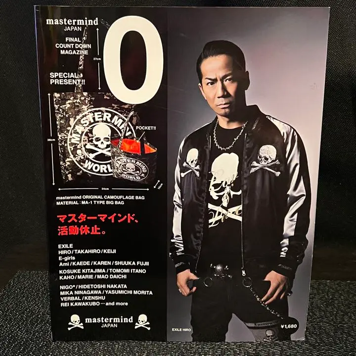master mind Japanマスターマインドスカルレザーブレスレット master mind Japanマスターマインドスカルレザーブレスレット