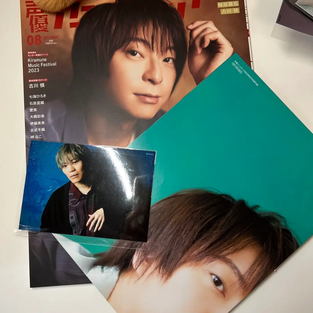 古川慎 雑誌 声優グランプリ 声優アニメディア bae 古川慎 雑誌 声優グランプリ 声優アニメディア - メルカリ