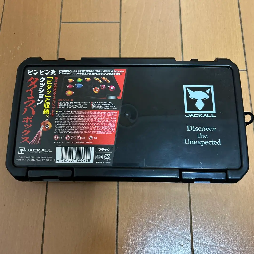 JACKALL ○ジャッカル クッションタイラバボックス 【まとめ送料