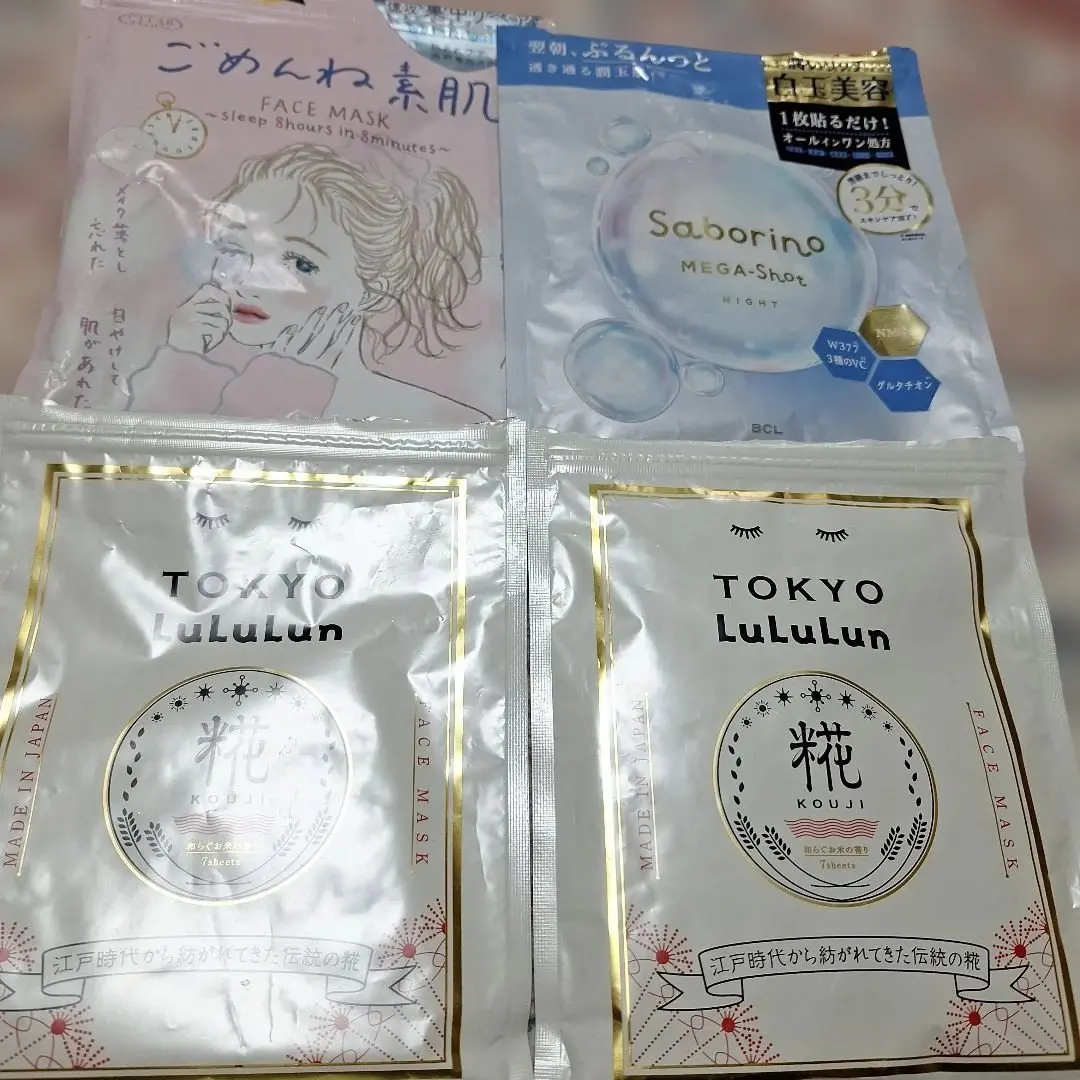 （對不起素肌、Saborino、TOKYO Lululun） 試用裝。 的縮圖