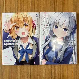 網路的另一端，是人氣偶像。全套 的縮圖