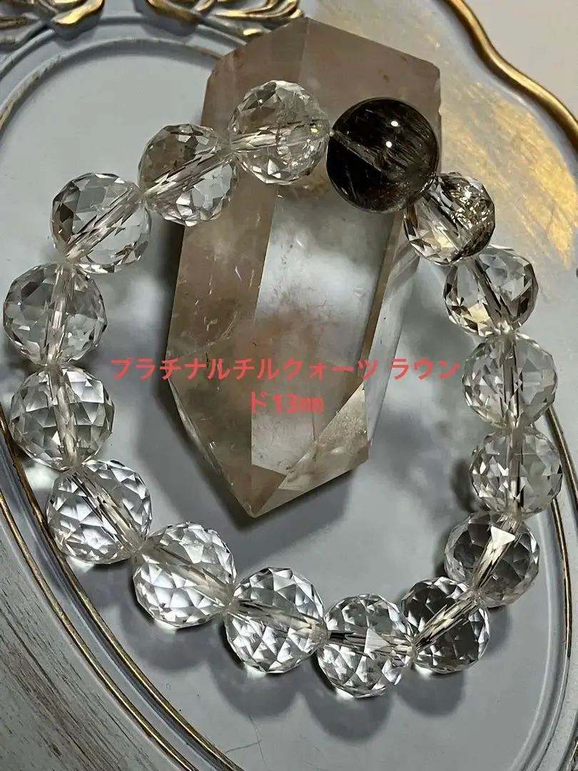 特選品！高品質プラチナルチル水晶ブレスレット　☆ブルッカイトインクォーツ 楽天市場】プラチナルチルクォーツ ブレスレット 18mm プラチナ
